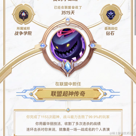 自闭牛牛怕困难于2021-08-27 11:59发布的图片