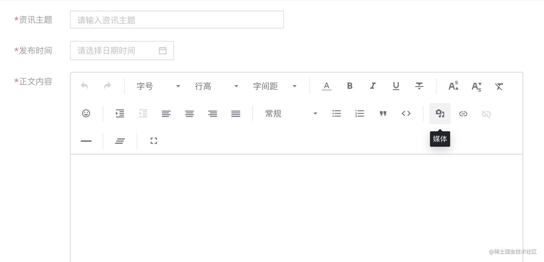 Use the React rich text Editor -Braft Editor - Moment For Technology