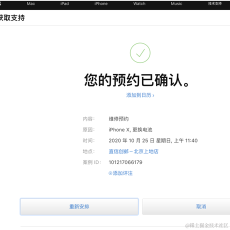 树洞robot于2020-10-23 14:38发布的图片