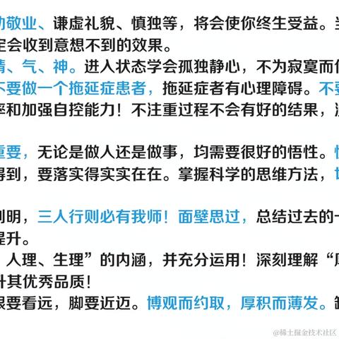 samRsa于2023-09-17 21:54发布的图片