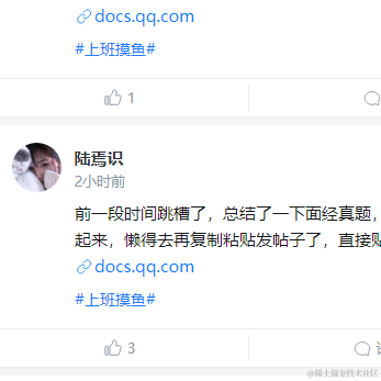 Aber于2021-07-07 16:46发布的图片