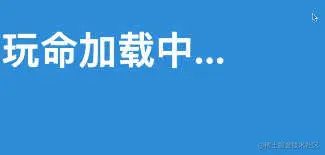 屏幕录制2021-07-19 下午1.28.51.gif