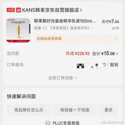 打瞌睡的专家于2024-05-23 16:53发布的图片
