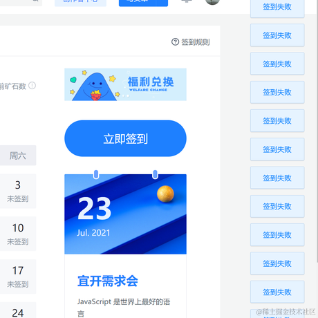 veg于2021-07-23 10:25发布的图片