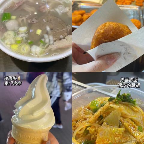 0FFH于2023-04-14 10:18发布的图片