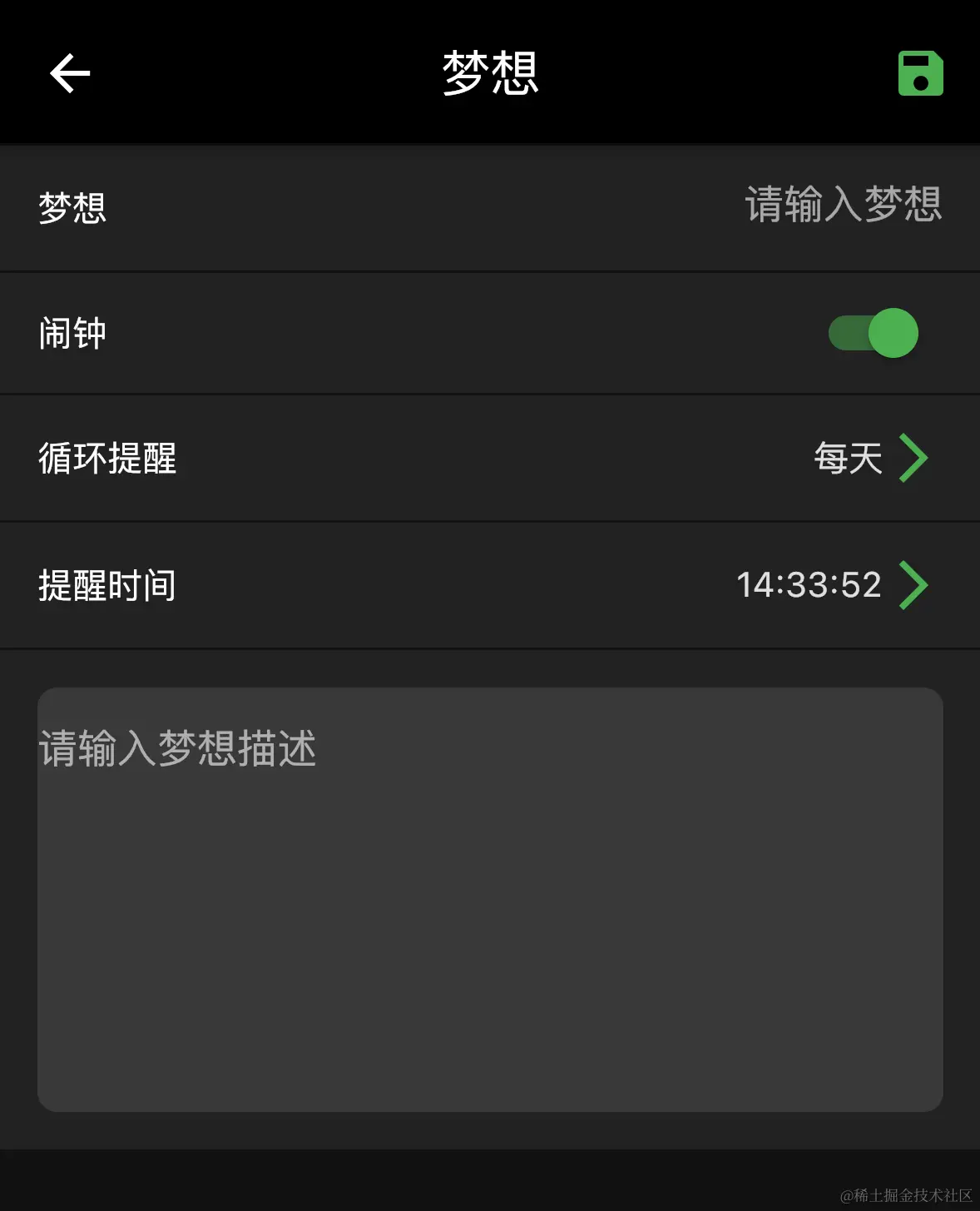 Simulator Screenshot - iPhone 14 Pro - 2023-09-16 at 14.33.53.png