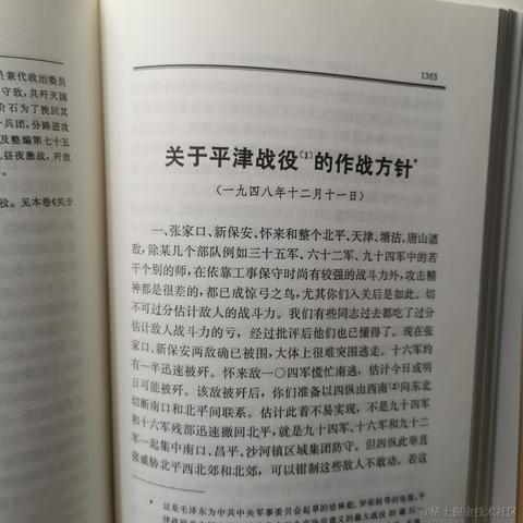花果山大圣于2020-08-20 09:44发布的图片
