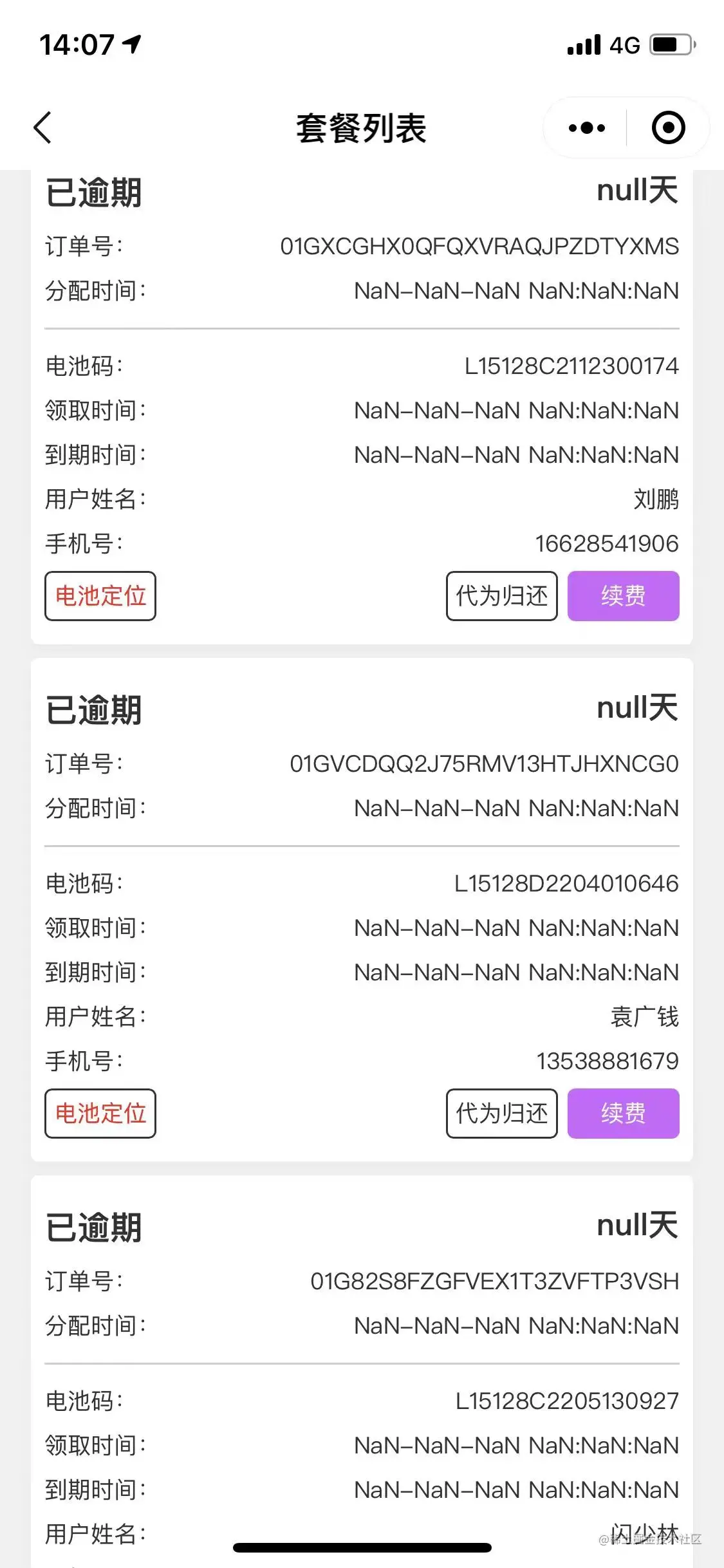 微信图片_20230616091932.jpg