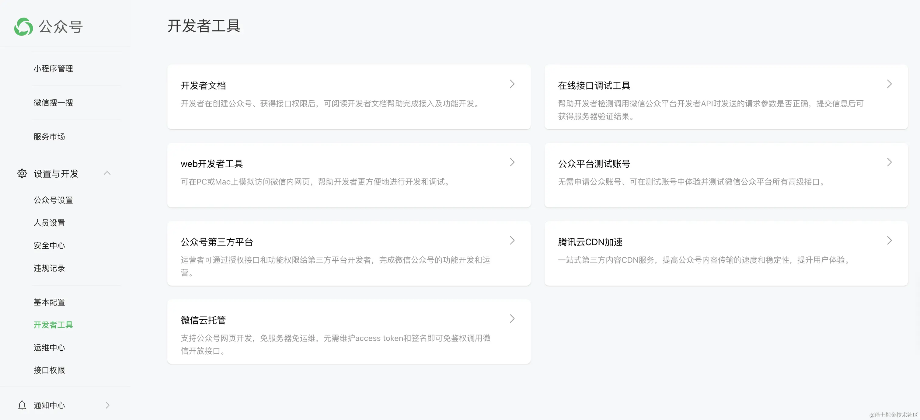 截屏2024-01-04 10.07.29.png