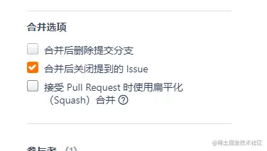 合并2.png