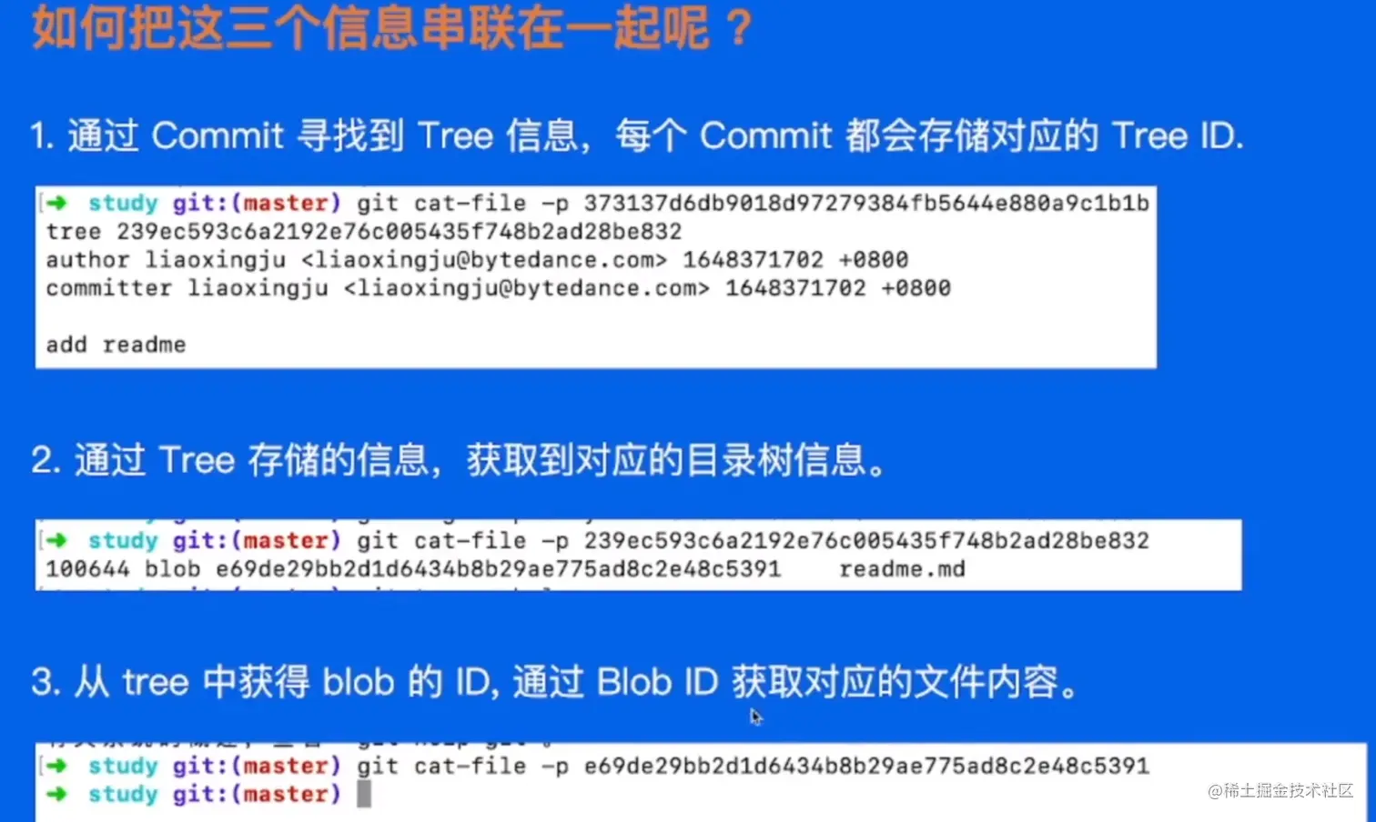 byteDance8-10.png