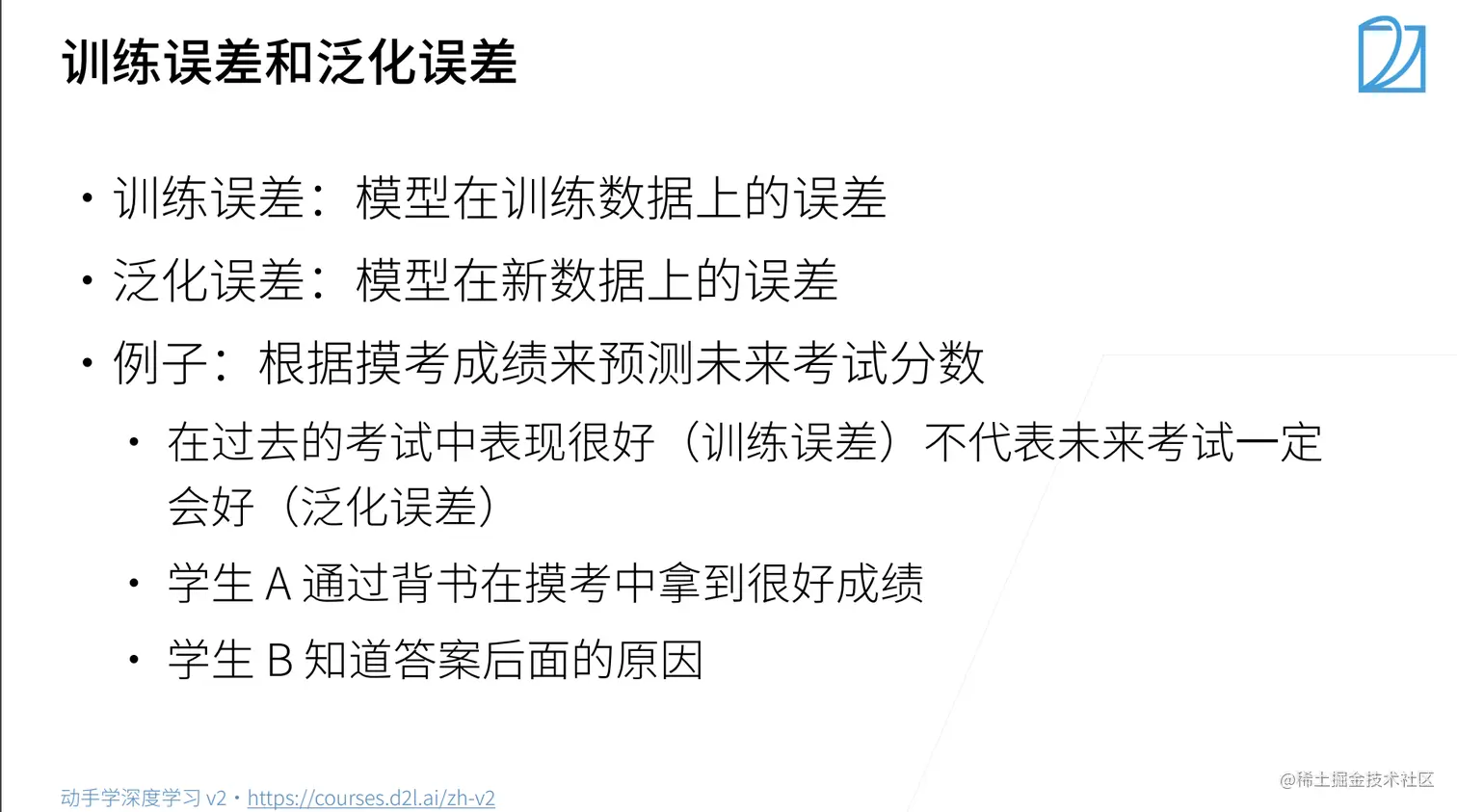 截屏2023-01-03 下午8.10.07.png