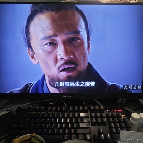 大明少保于谦于2024-04-23 16:20发布的图片