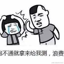 027西瓜皮于2021-12-15 11:51发布的图片