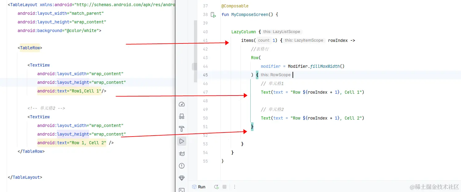TableLayout.png