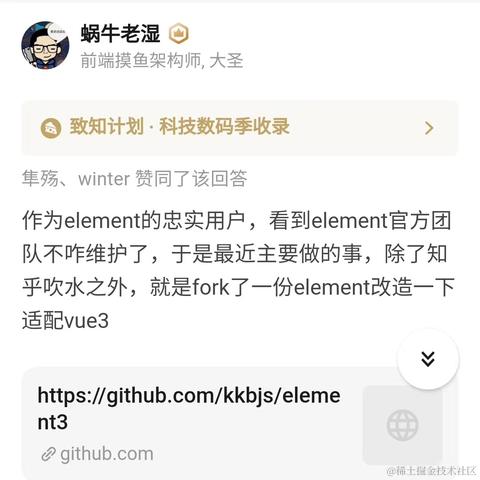 花果山大圣于2020-09-02 17:55发布的图片