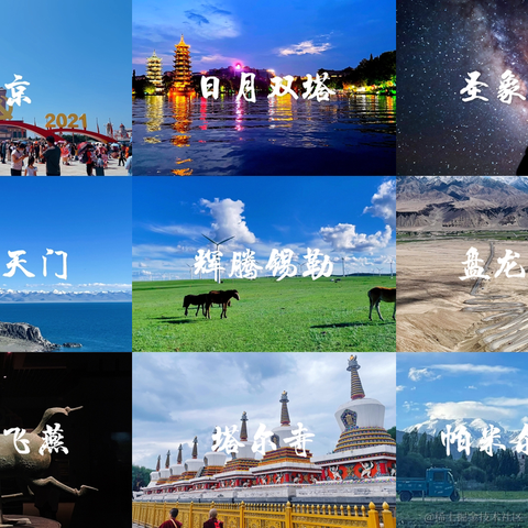 走_于2021-07-23 15:18发布的图片