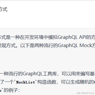 厉害的AI前端于2023-03-31 01:19发布的图片