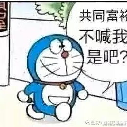 小蔡coding于2023-05-25 16:37发布的图片