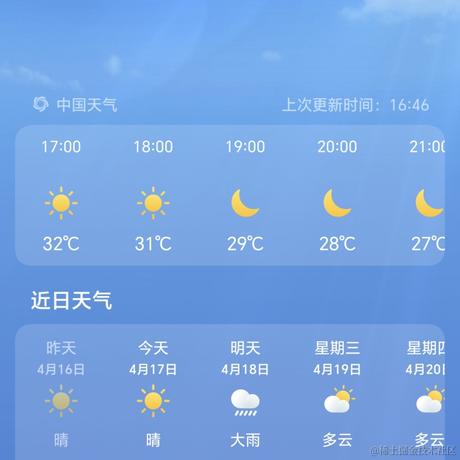 用户161903500036于2023-04-17 16:46发布的图片