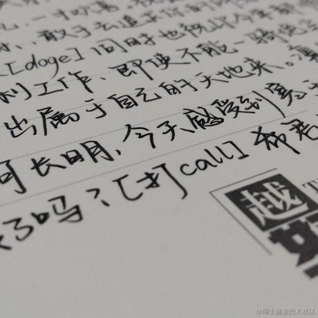 提刀挽落樱花_于2022-12-02 00:08发布的图片