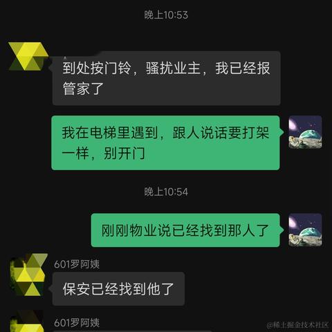 斯年_于2022-12-23 14:07发布的图片