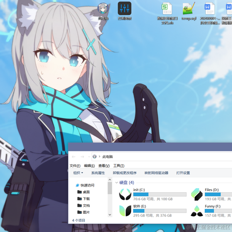 逐风丶肆于2020-09-15 17:33发布的图片