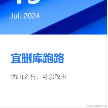 叮咚机于2024-07-15 09:43发布的图片
