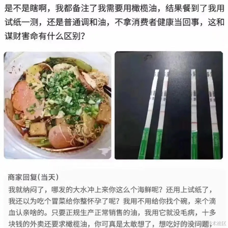 优秀员工不受影响于2022-08-21 10:47发布的图片