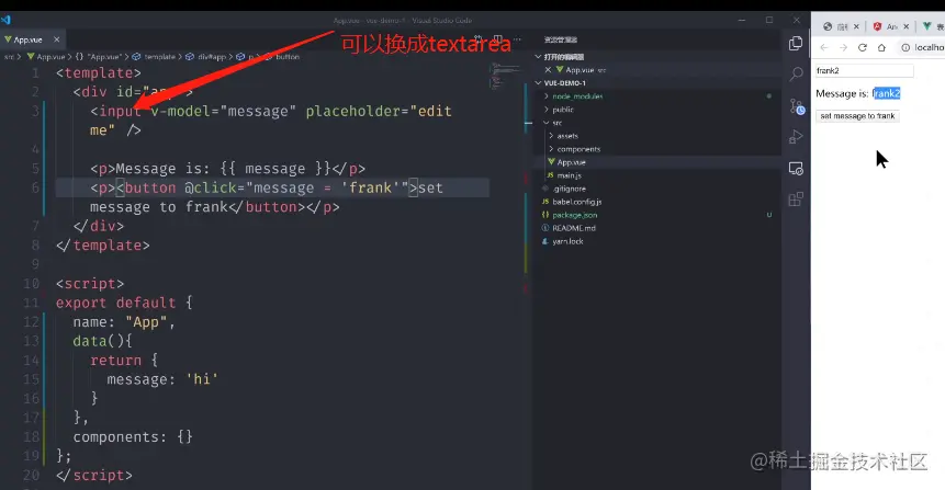双向绑定 (2).png