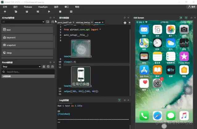 ios.gif