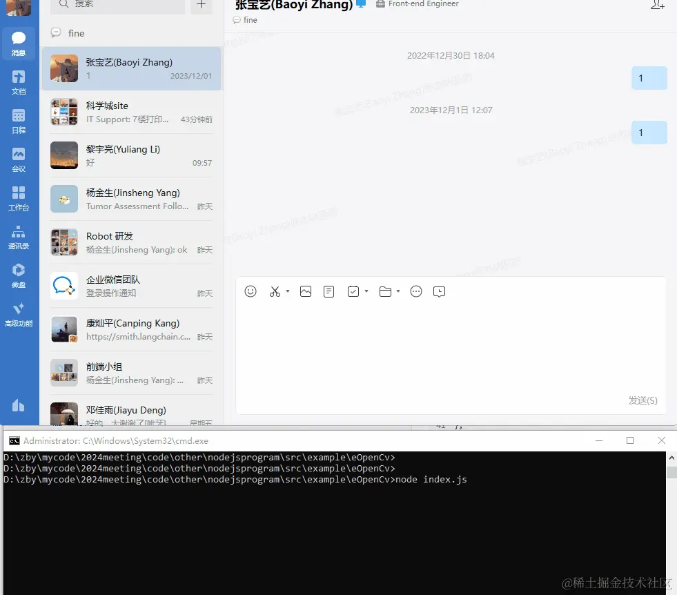 rpa_exa.gif