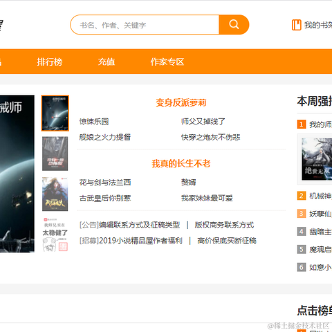 Java学者于2020-11-16 16:51发布的图片