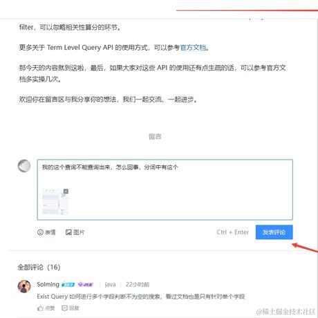 真的是醉了于2022-11-15 09:10发布的图片