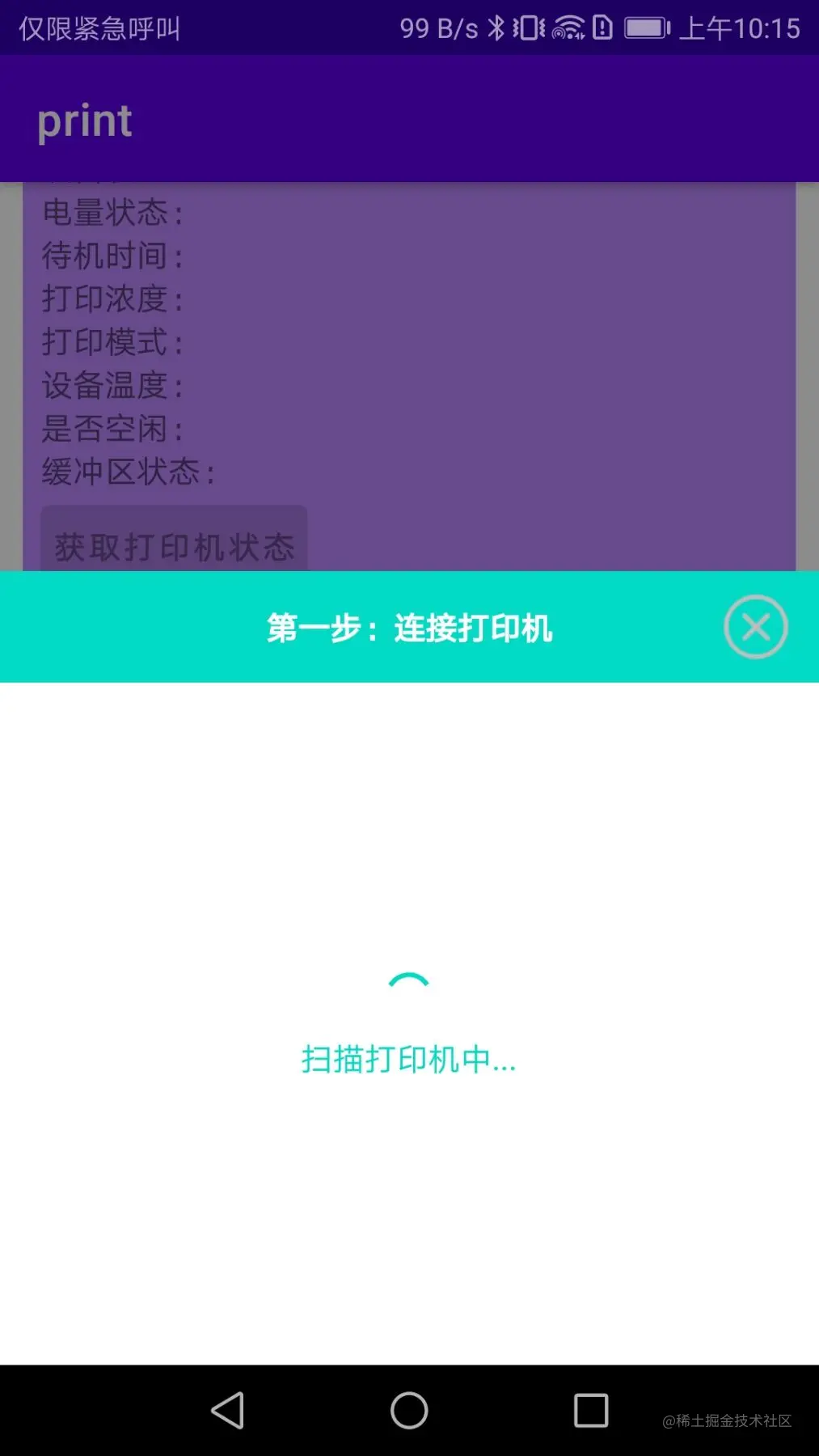 汉印打印机使用2.jpg
