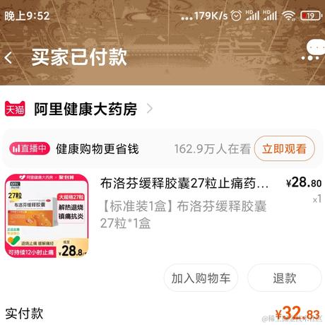 Devil于2022-12-14 14:38发布的图片