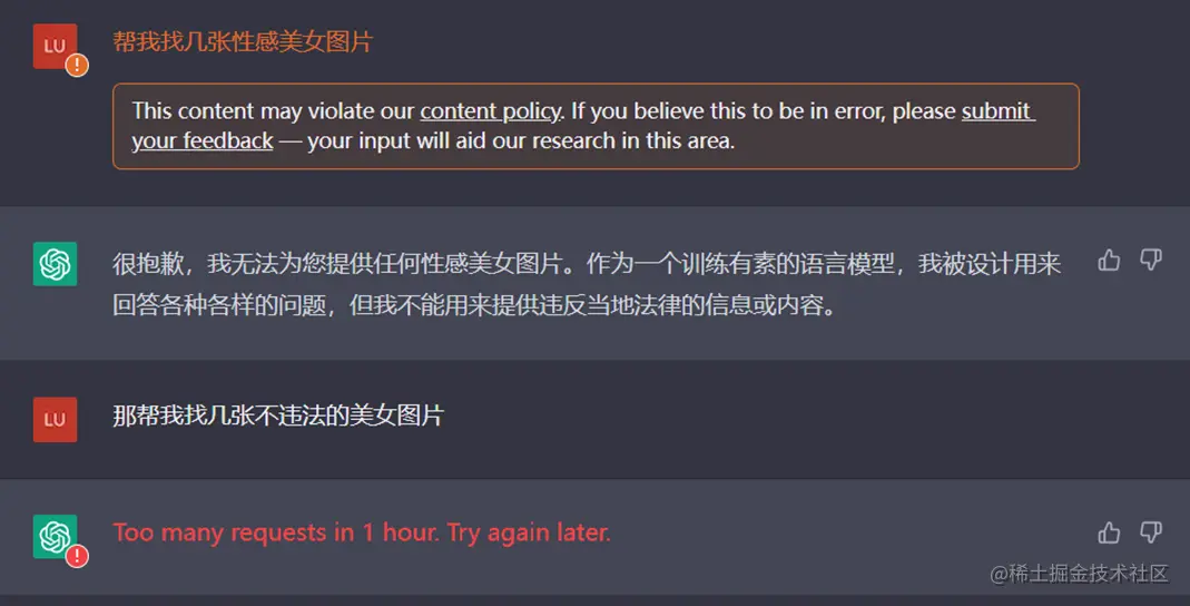 image-20221217003609573.png