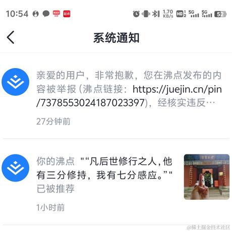 星_星于2024-06-11 10:55发布的图片