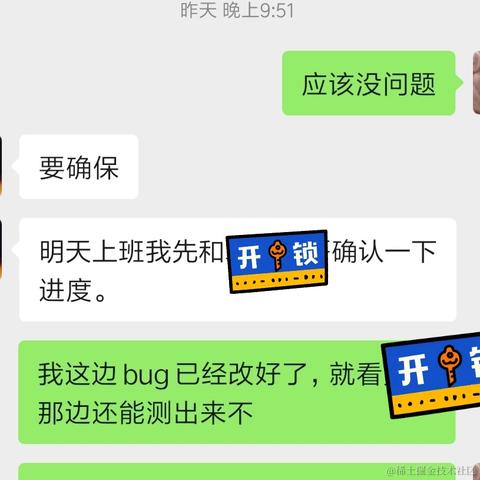 走路带龙卷风于2020-08-21 10:39发布的图片