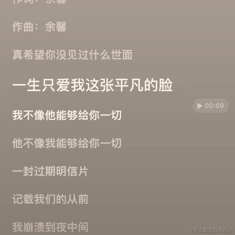 爱喝水的木子于2022-12-09 18:16发布的图片