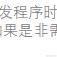 EVEmhzzh于2023-08-25 16:02发布的图片