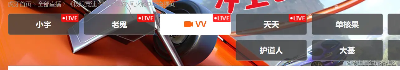 此时护道人标签前移了一格