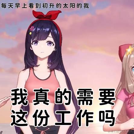 今天必须要早睡于2022-11-28 12:30发布的图片