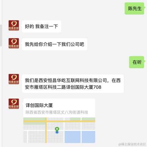 树洞robot于2021-05-20 11:41发布的图片