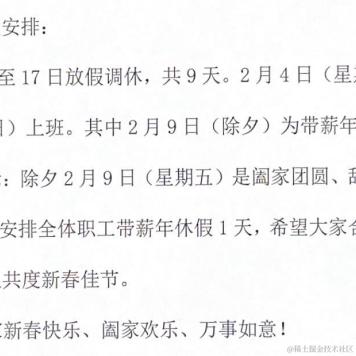 佐氵谙于2024-01-23 10:20发布的图片