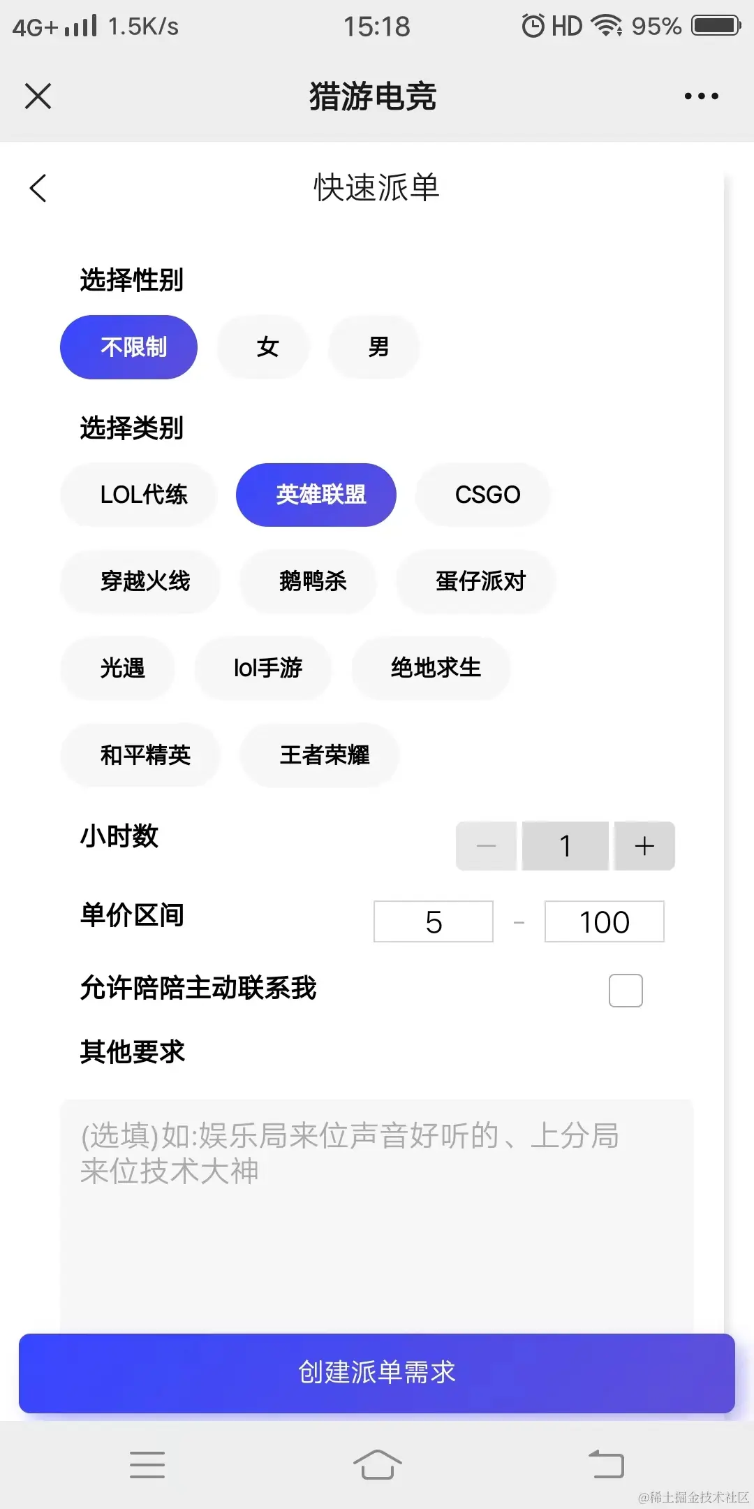 99.jpg