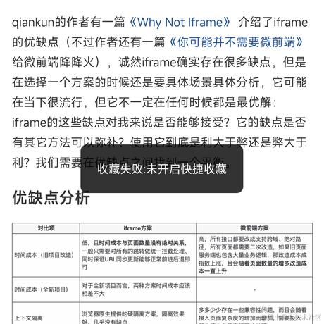 锅子里的小油渣于2023-01-15 22:29发布的图片