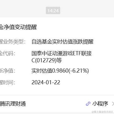 hlm2023于2024-01-22 14:31发布的图片