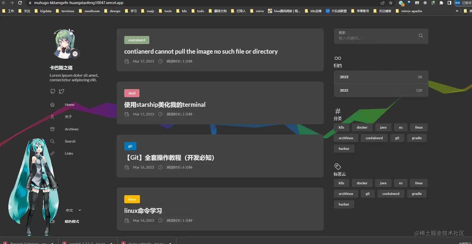 image-20230317171847546.png