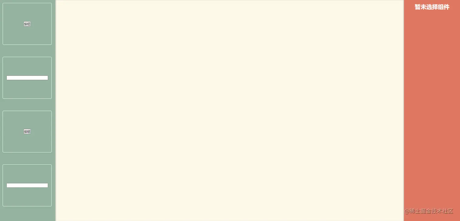 lowcode-layout.png